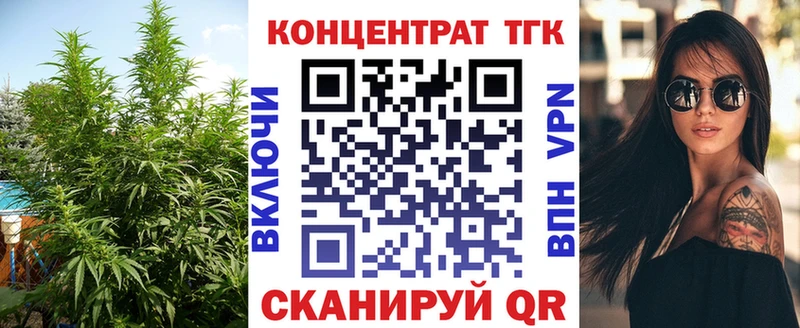 MEGA зеркало  Иркутск  Дистиллят ТГК концентрат 