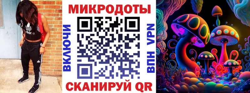 mega рабочий сайт Иркутск Галлюциногенные грибы Cubensis