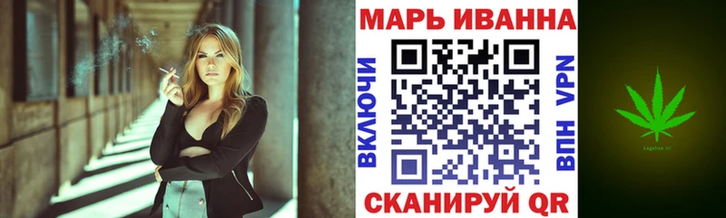 Шишки марихуана планчик Иркутск