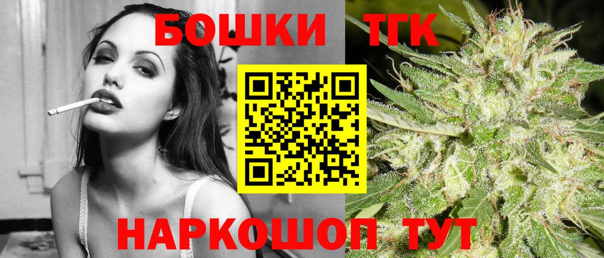 Иркутск  Конопля OG Kush  Вход с VPN  Бошки марихуана сатива  Бошки марихуана VHQ  Марихуана OG Kush 