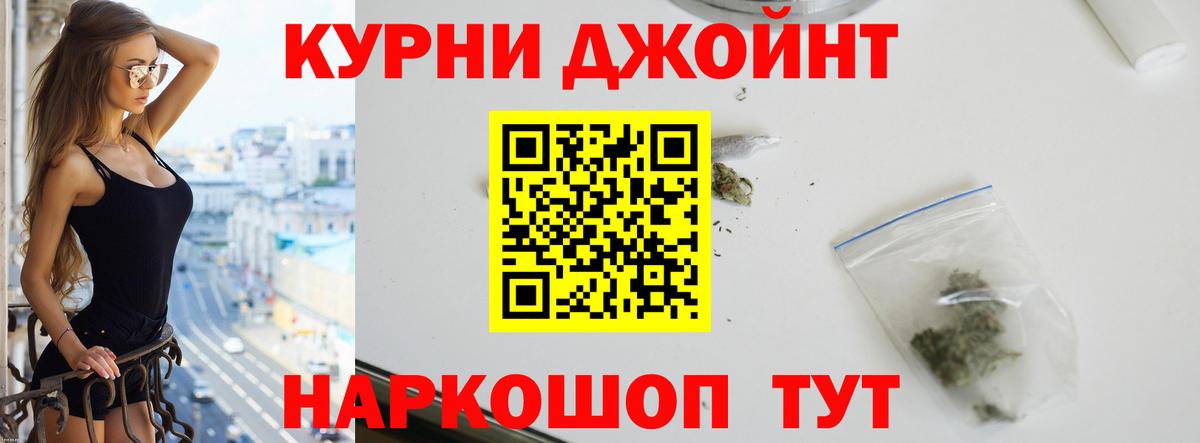 Каннабис марихуана Иркутск